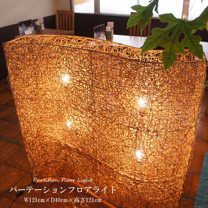 楽天市場】【店舗 法人様専用 アウトレットセール品】4灯式 ラタン