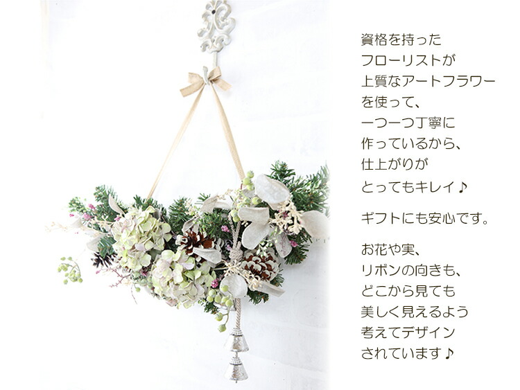 楽天市場】クリスマススワッグ・アジサイ 全長50cm!玄関ドアにオシャレ