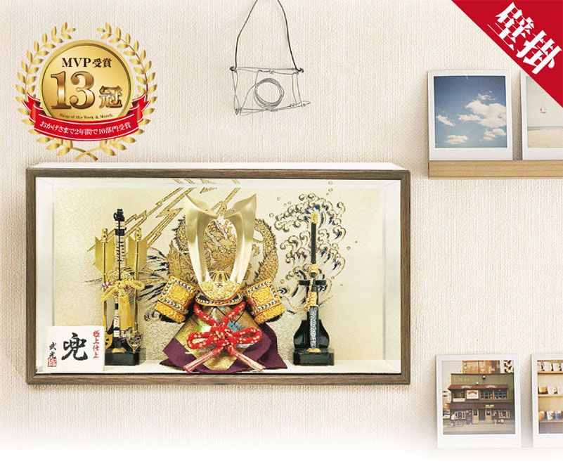 楽天市場】【3/4 20時~先着10%OFFクーポン＆P最大14倍】五月人形