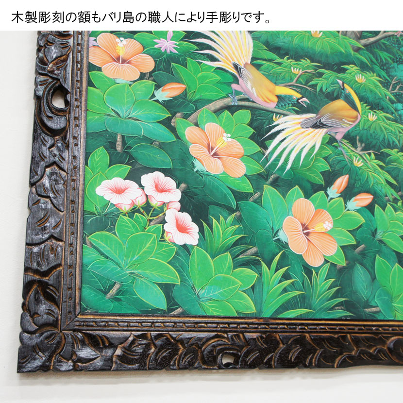 楽天市場】【送料無料！】バリ絵画・特大熱帯花鳥・ハイクラス（PA-006