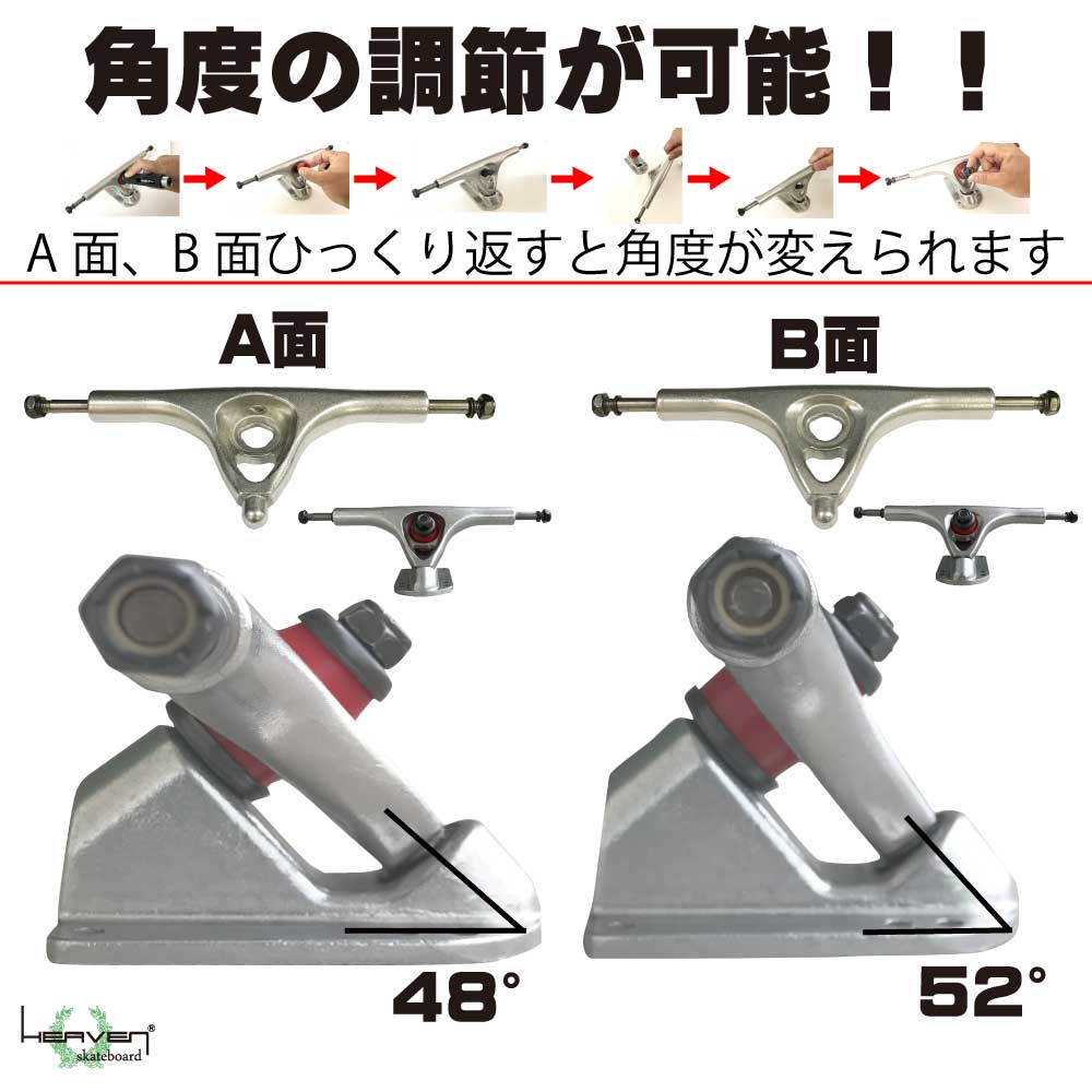 楽天市場】ロングスケートボード用トラック 7inch カービングスケート