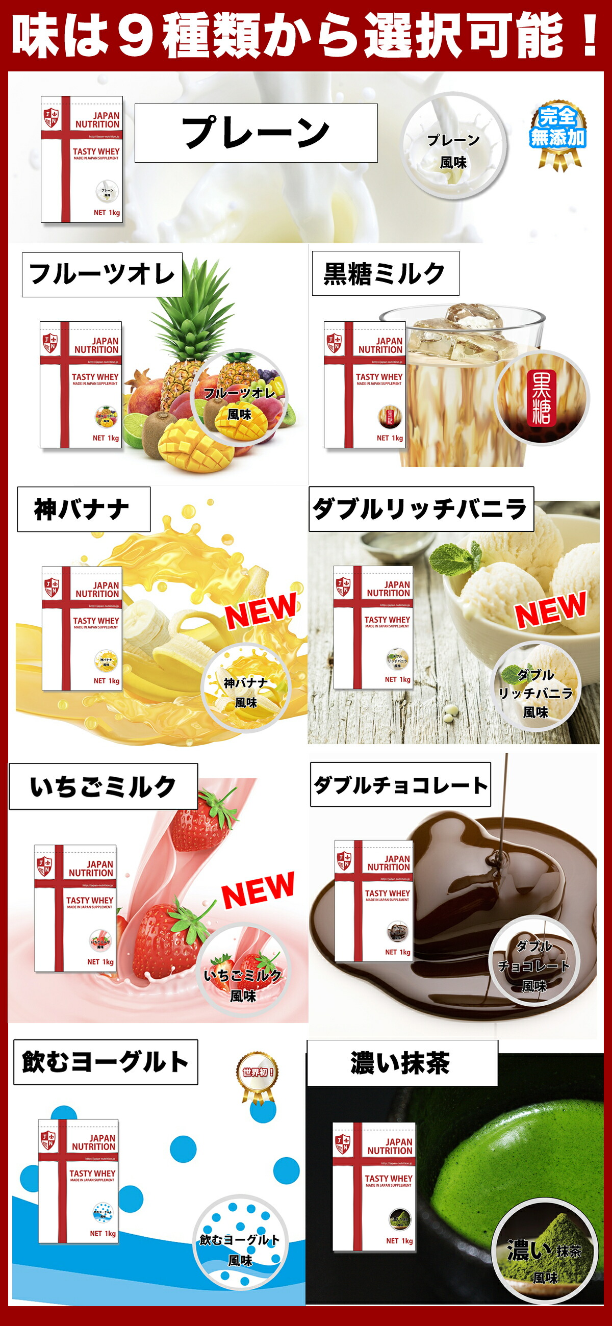 楽天市場】送料無料 コスパ最強 5kg 神バナナ味 プロテイン5kg 国産