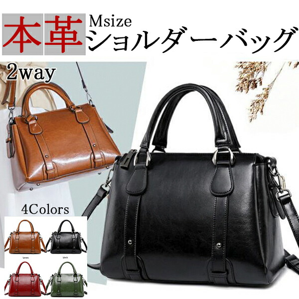 楽天市場】本革 バッグ レディース 本革 2way ハンドブック 牛革