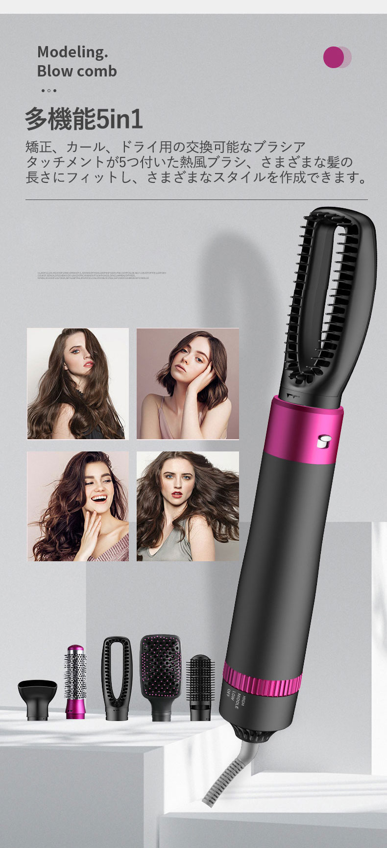 楽天市場】5in1 ヘアアイロン カールドライヤー ストレート くるくる