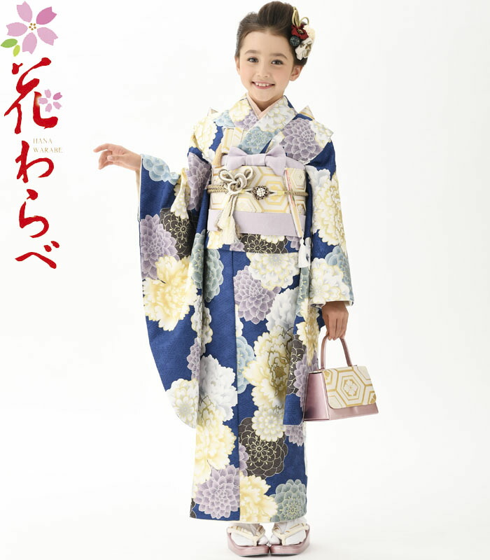 楽天市場】七五三 753 着物 7歳 女の子 着物フルセット 花わらべ