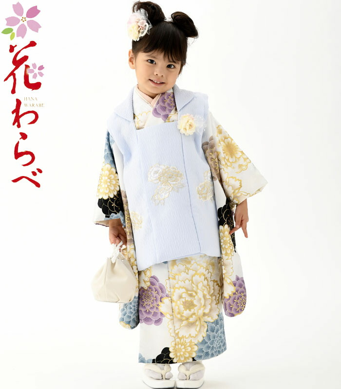 510ag32□七五三 三歳 女児 着物&被布 金彩 几帳文 壺に花□