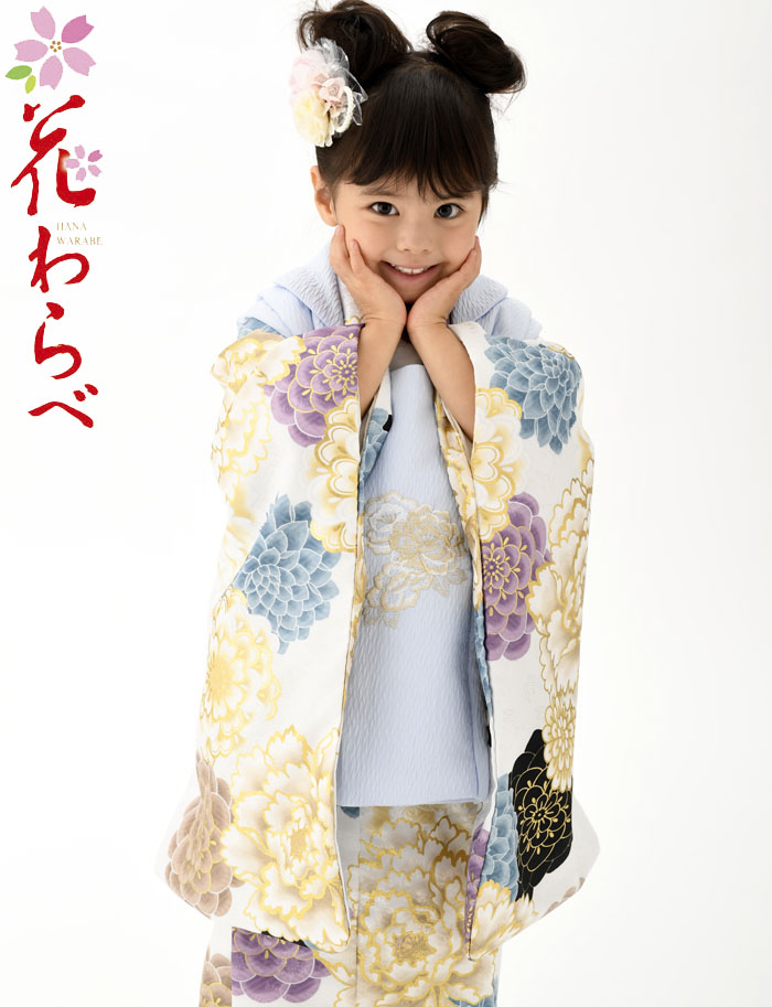 楽天市場】七五三 753 着物 3歳 女の子 被布セット 花わらべ ブランド