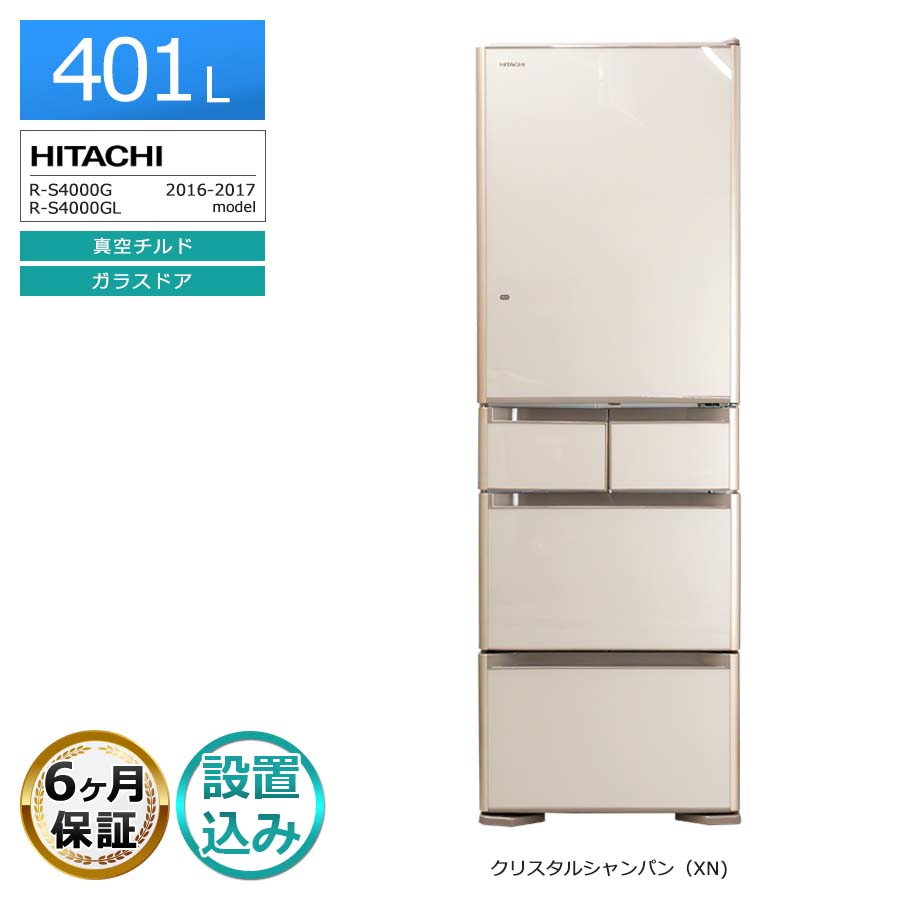 楽天市場】東芝 冷蔵庫 410lの通販