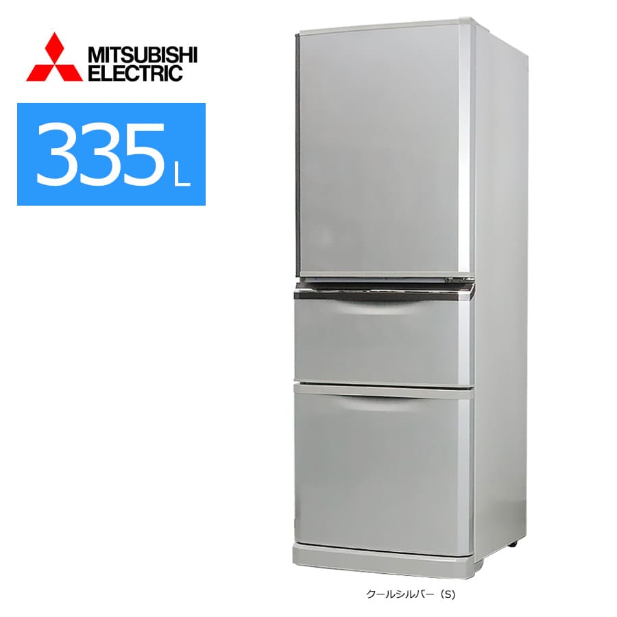 楽天市場】【中古/屋内搬入付き】三菱電機 冷蔵庫 3ドア 335L MR-C34S