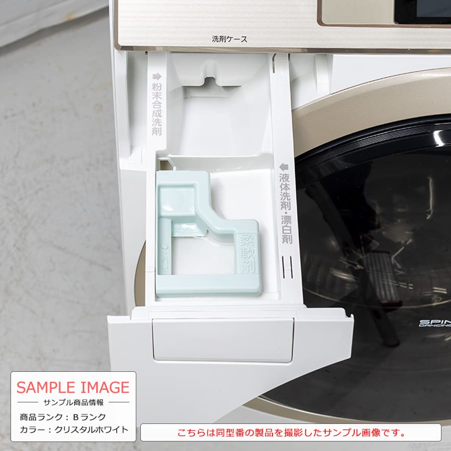 楽天市場】【中古｜搬入設置込み｜6ヶ月保証】 Panasonic ドラム式