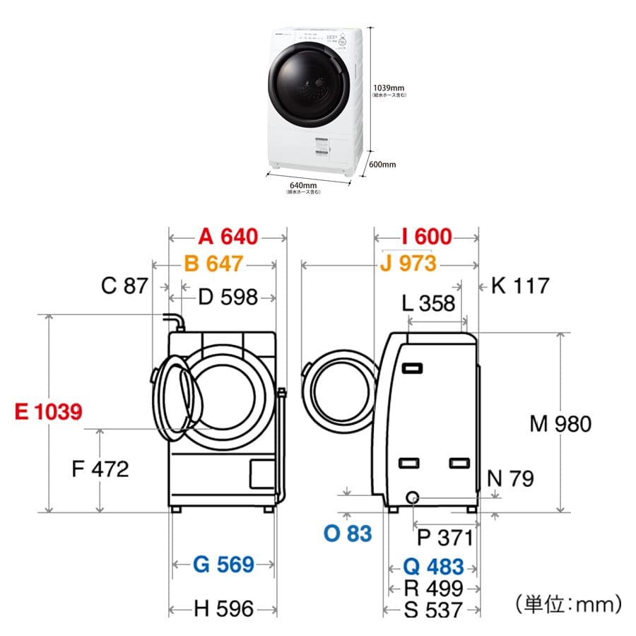 楽天市場】【中古｜搬入設置付き｜6ヶ月保証】 シャープ ドラム式洗濯