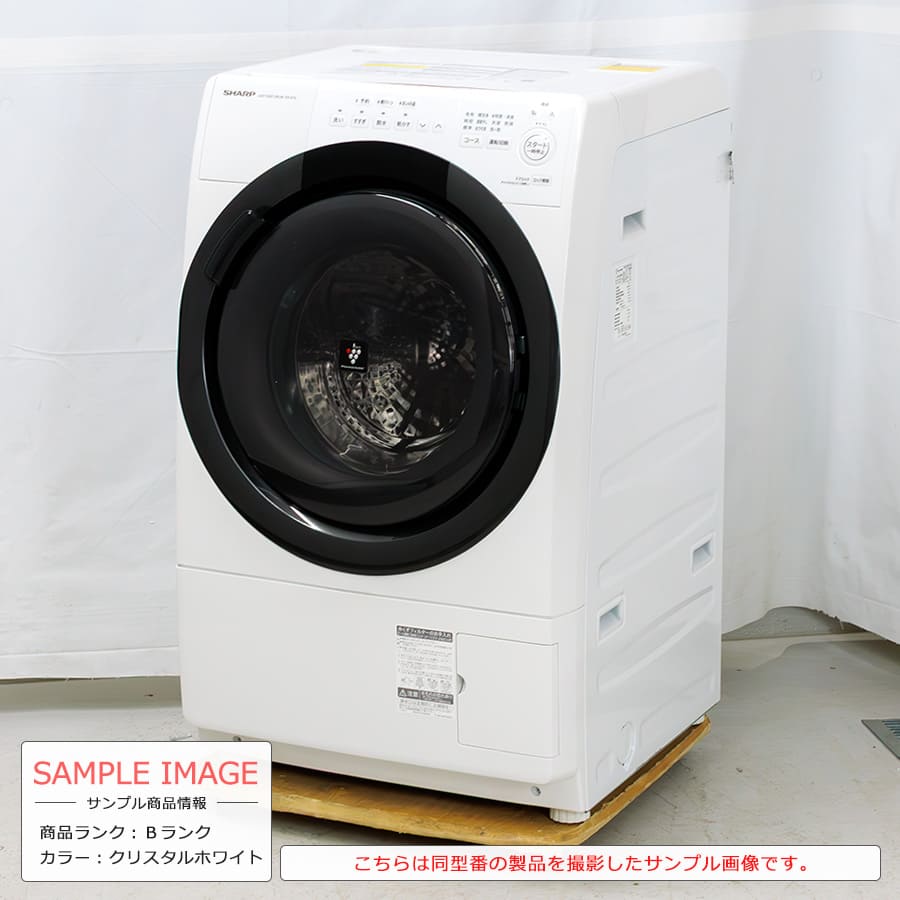 楽天市場】【中古｜搬入設置付き｜6ヶ月保証】 シャープ ドラム式洗濯