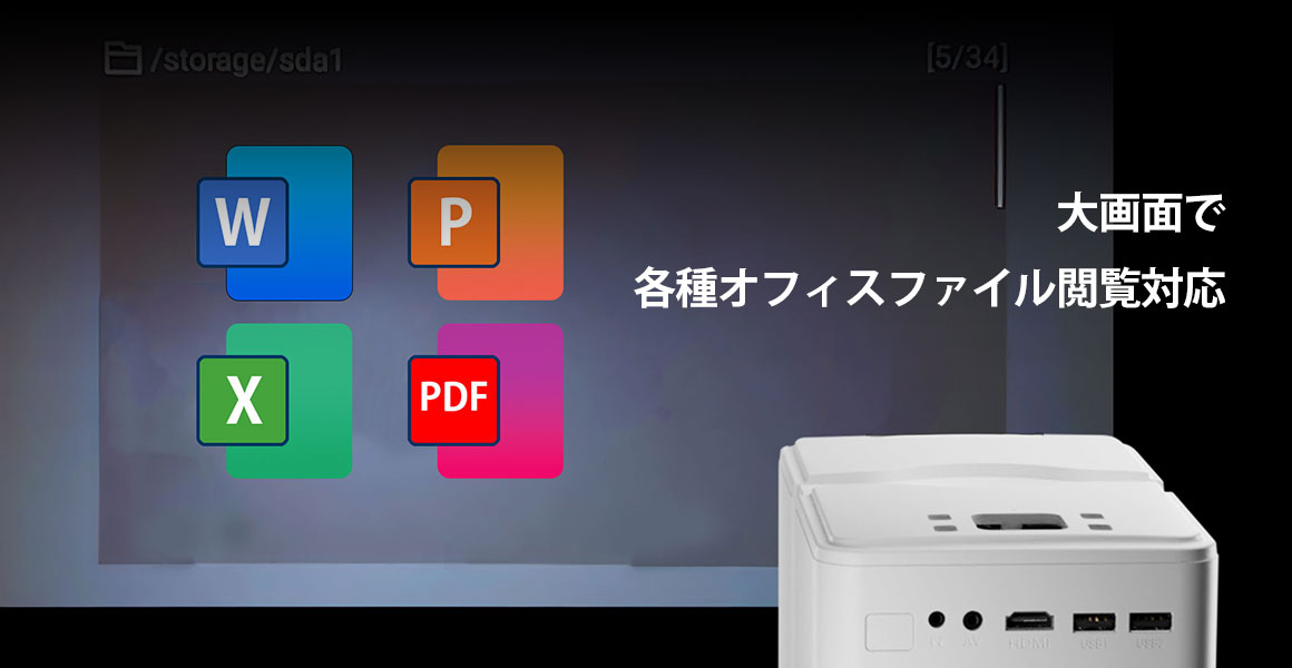 楽天市場】メーカー直販店 エアリア LEDプロジェクター 第4世代 PJHD04