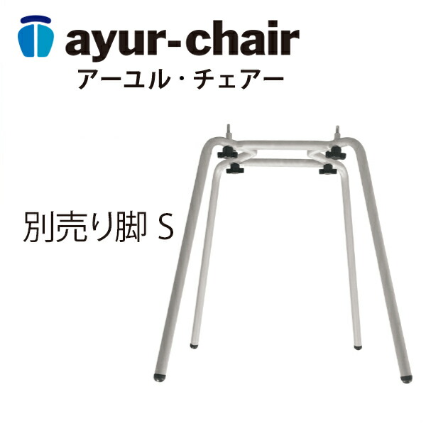 楽天市場】公式 腰痛 姿勢矯正 学習椅子 腰痛対策 事務椅子 集中 健康