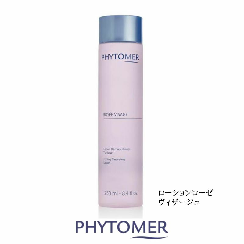 楽天市場】フィトメール ローション ローゼ ヴィザージュの通販