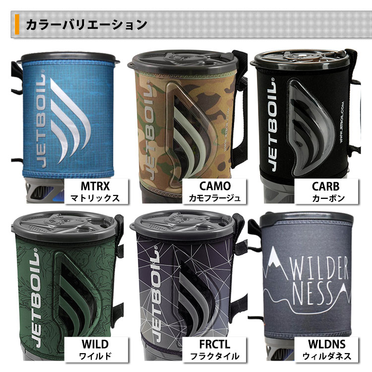 楽天市場】モンベル JETBOIL フラッシュ アウトドア クッカー ジェット