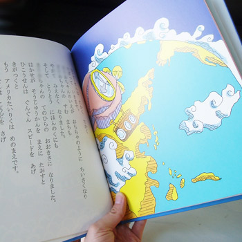 楽天市場】ウィッシングブック『誕生日BIRTHDAY』【後払い不可