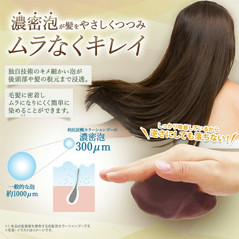 海藻の詩 カラートリートメント2本 & 利尻炭酸シャンプー1本 楽天市場