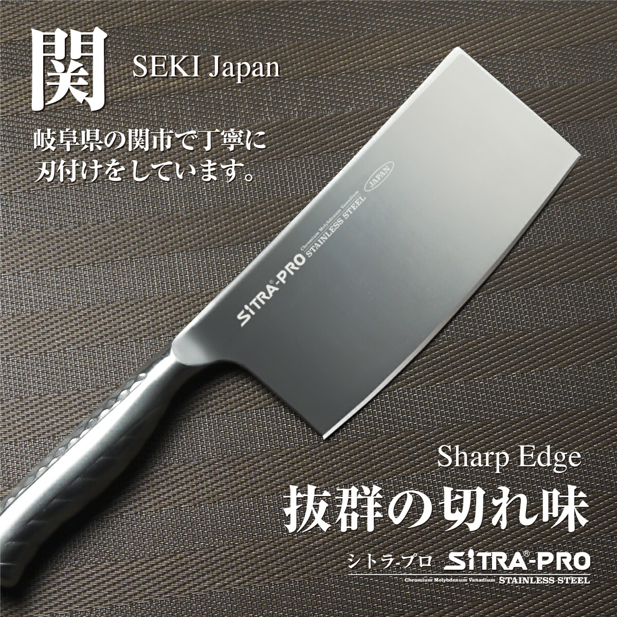 楽天市場】包丁 中華包丁 刃渡 170mm ＼プロ／ 日本製 錆びにくい