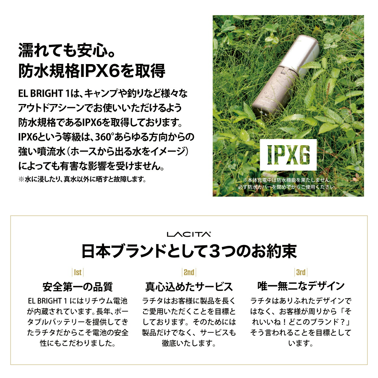 楽天市場】【25%OFF 楽天スーパーSALE】LACITA 明るさが360度広がる