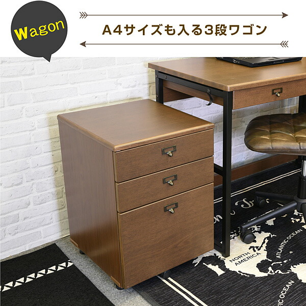 楽天市場】パソコンデスク 学習机 4点セット ヴィンテージ 学習デスク