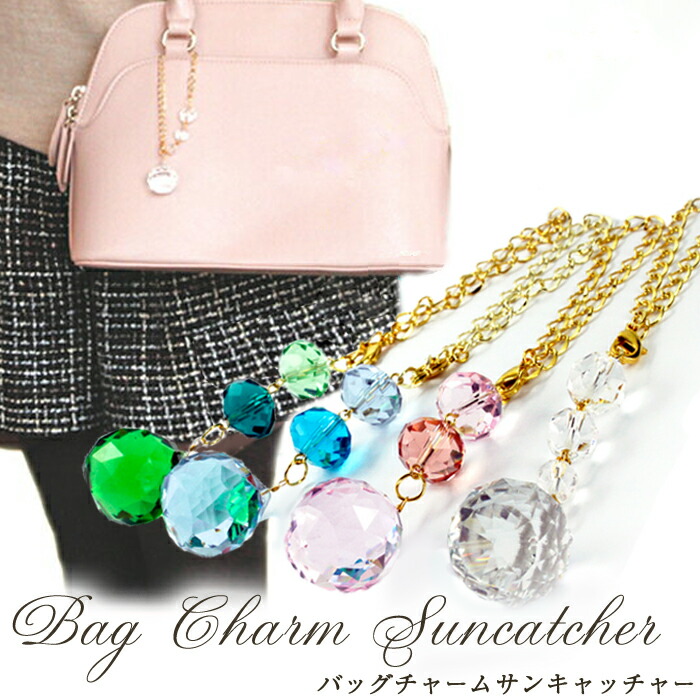 楽天市場】サンキャッチャー キーホルダーの通販