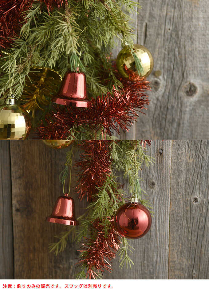 楽天市場】クリスマスツリーオーナメント 金と赤の厳かな輝き 18点