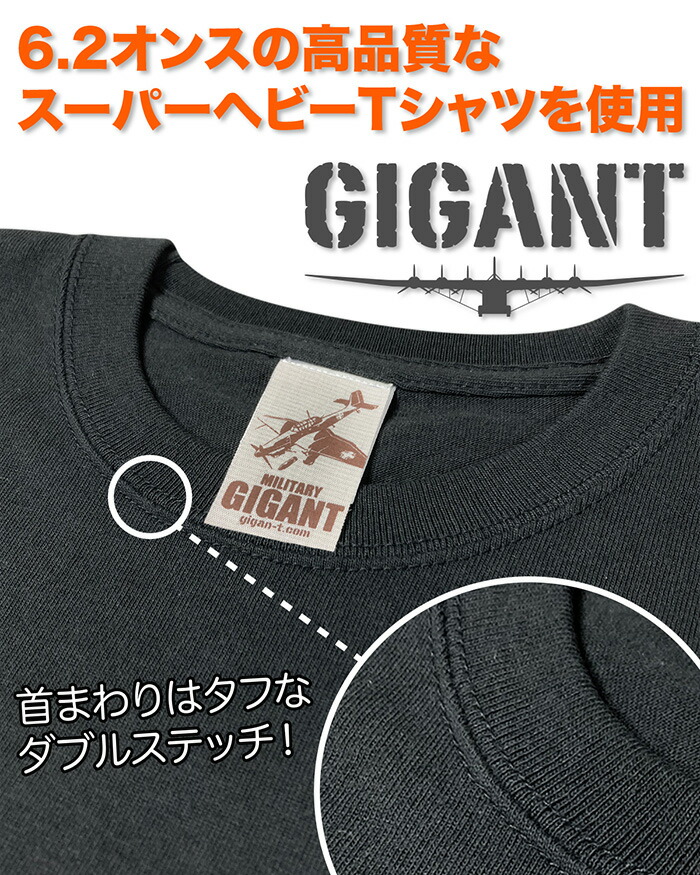 楽天市場】ミリタリー tシャツ【 零戦 21型 坂井機 】 エース シリーズ