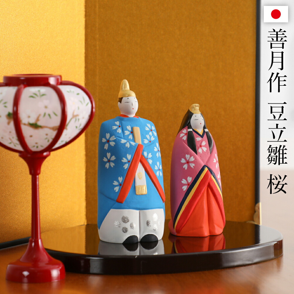 立雛 香合 素焼製 伝統的デザイン 立雛 香合 素焼製 伝統的デザイン