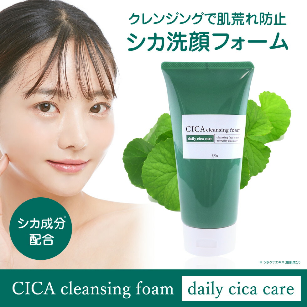 楽天市場】【1点あたり980円】【公式】【2個セット】 CICA W