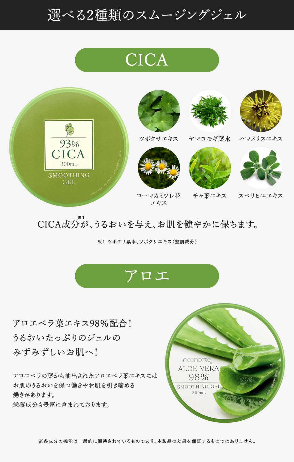 楽天市場】【10%OFF☆SALE】【公式】 CICA ジェル 300ml 高保湿ジェル