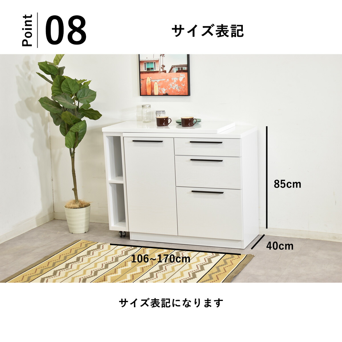 楽天市場】キッチンカウンター 完成品 伸縮式 キャスター付き 伸長