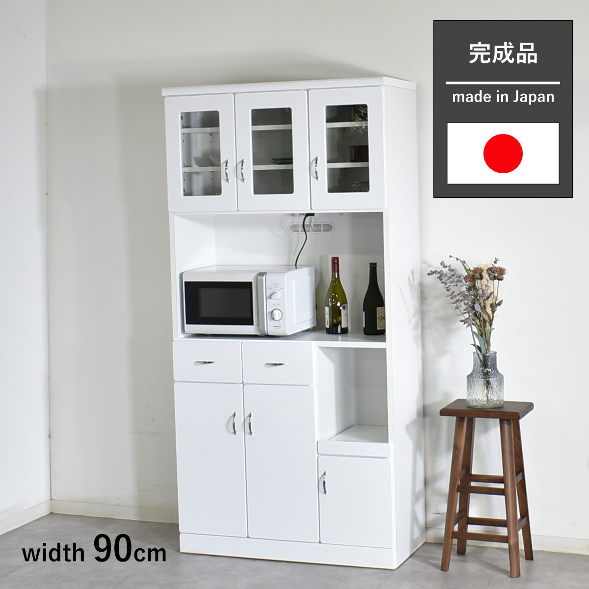 食器棚 一人暮らし ホワイト」の人気商品一覧 | 安い商品を通販サイト