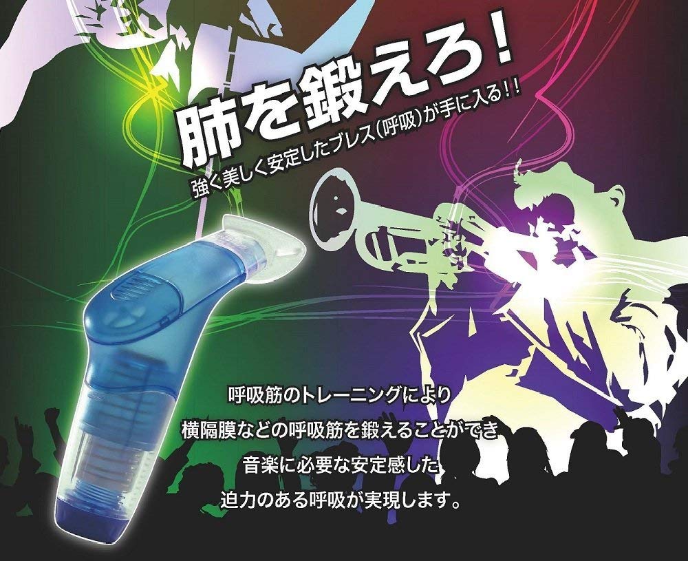 楽天市場】【2年保証付】POWERbreathe パワーブリーズ プラス 重負荷