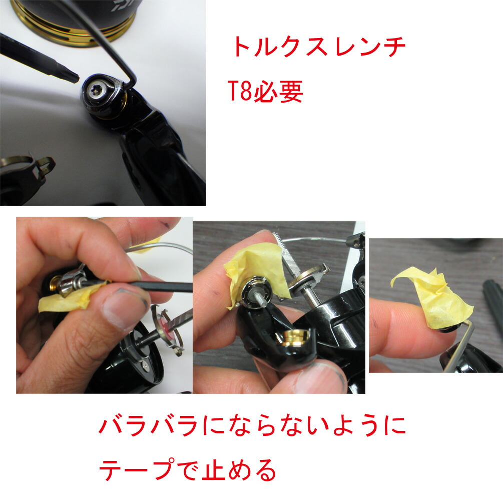 楽天市場】ラインローラーダブルベアリング化キット 730開放型 ダイワ