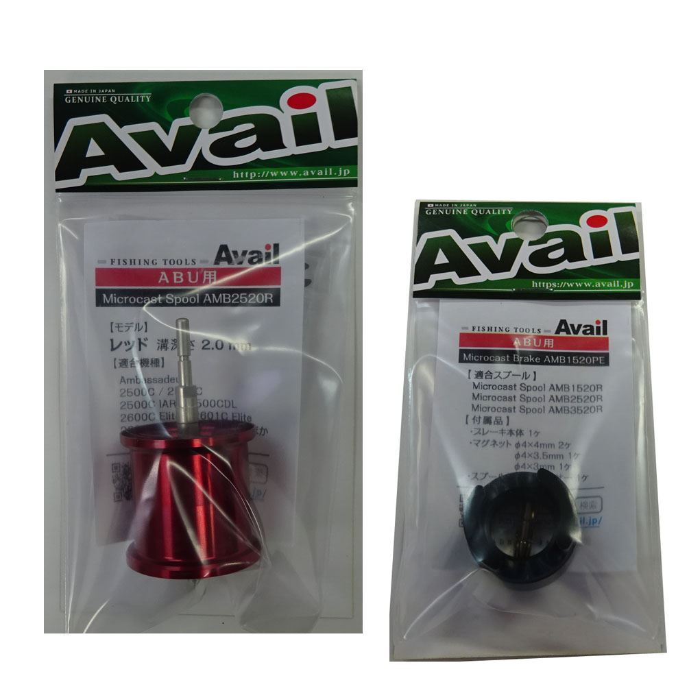 楽天市場】マイクロキャストスプール+ブレーキセット AMB2520R(Eリング