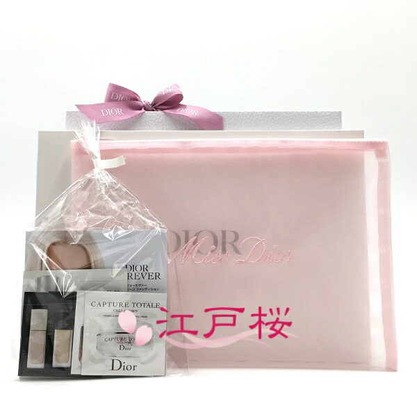 楽天市場】CHRISTIAN DIOR クリスチャン ディオール コスメお試し5点