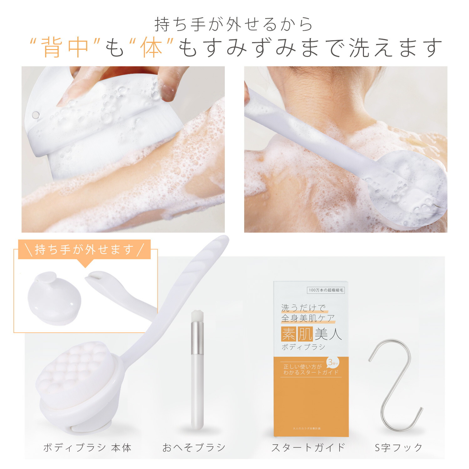 楽天市場】【柔らかい極細毛で毛穴の奥まで優しく洗浄 ボディブラシ お