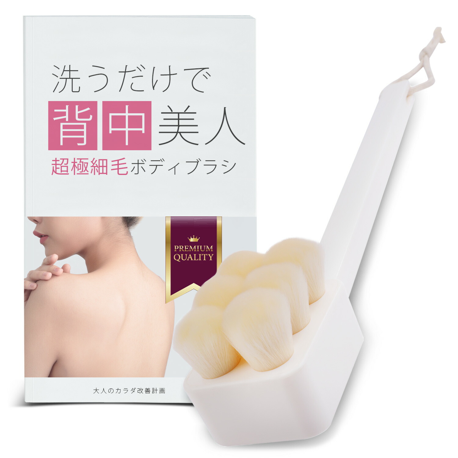 楽天市場】ボディブラシ肌にやさしい乾燥が気になる敏感な方用 極細毛
