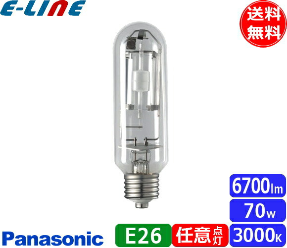 楽天市場】セラメタプレミアs mt70ce－w－eunの通販