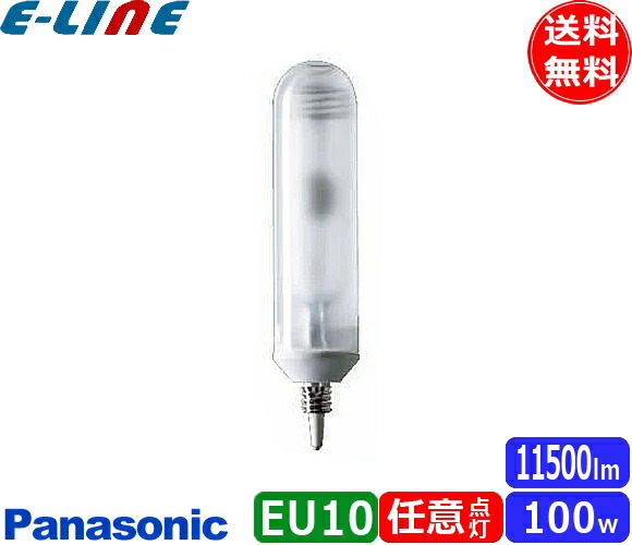 蛍光灯・電球 IWASAKI MT35CE-W/EU10-2 MT35CE-W/EU10-2 - セラルクスTCP (EU10口金形)35W(電子安定器専用