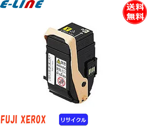 楽天市場】富士ゼロックス トナーカートリッジの通販