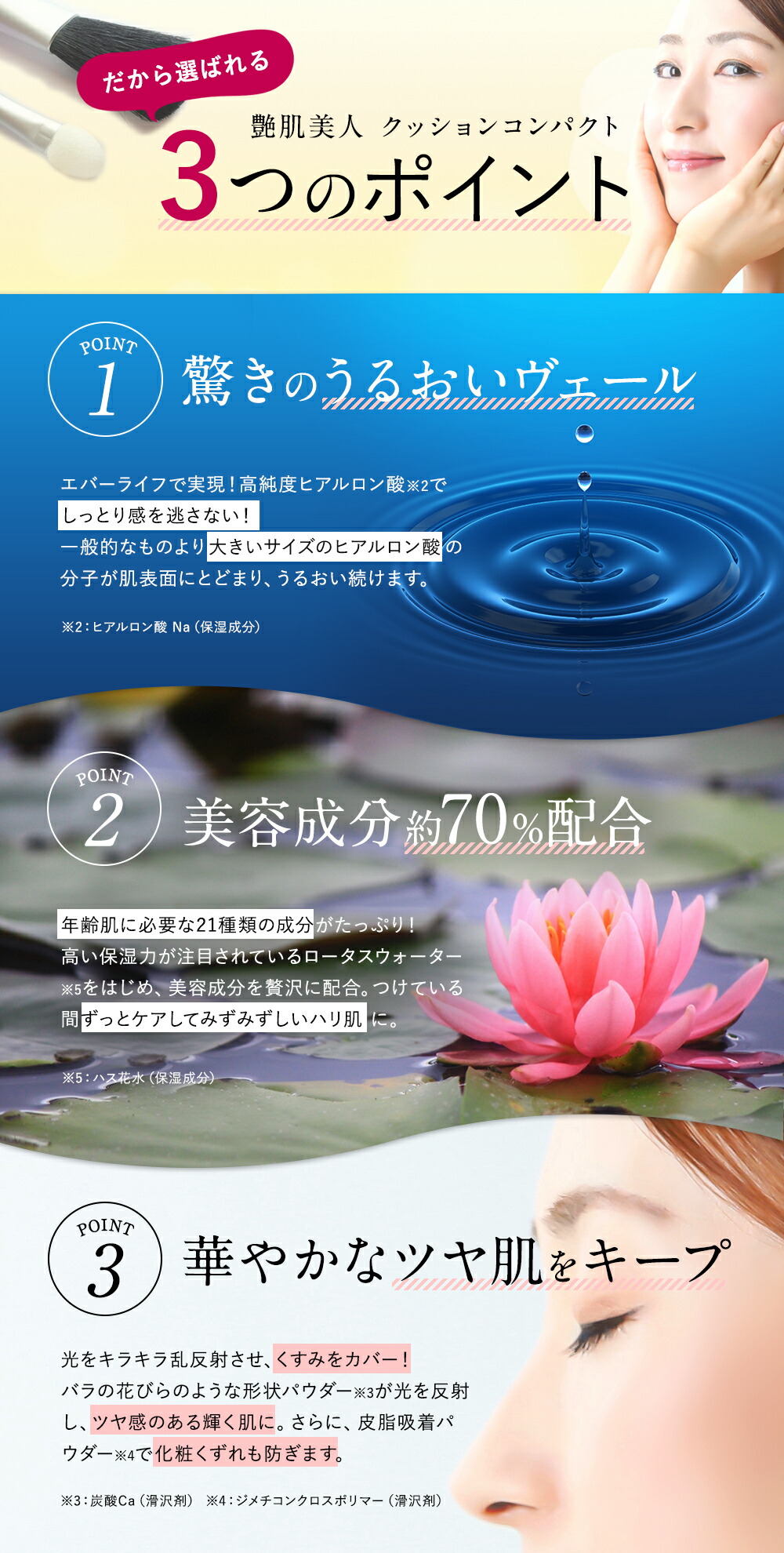 楽天市場】【全品ポイント10倍！600円OFFクーポン配布中】艶肌美人