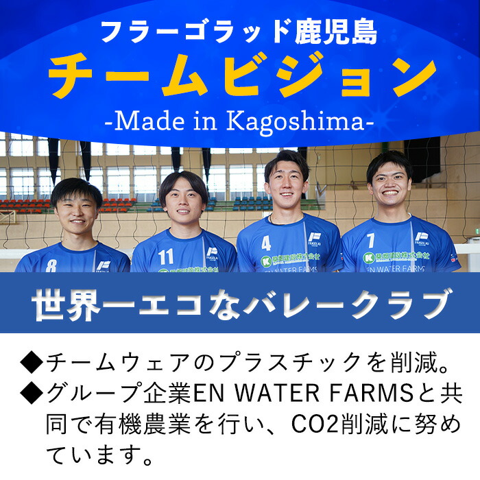 楽天市場】【ふるさと納税】＜数量限定＞V3参戦決定！フラーゴラッド