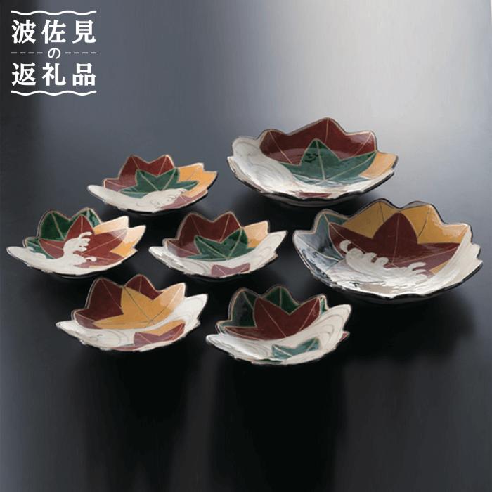 楽天市場】【ふるさと納税】【波佐見焼】乾山写「錦手 竜田川」 大皿