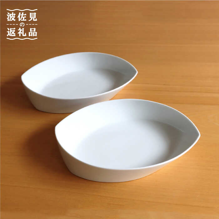 楽天市場】【ふるさと納税】【白山陶器】【グッドデザイン賞受賞