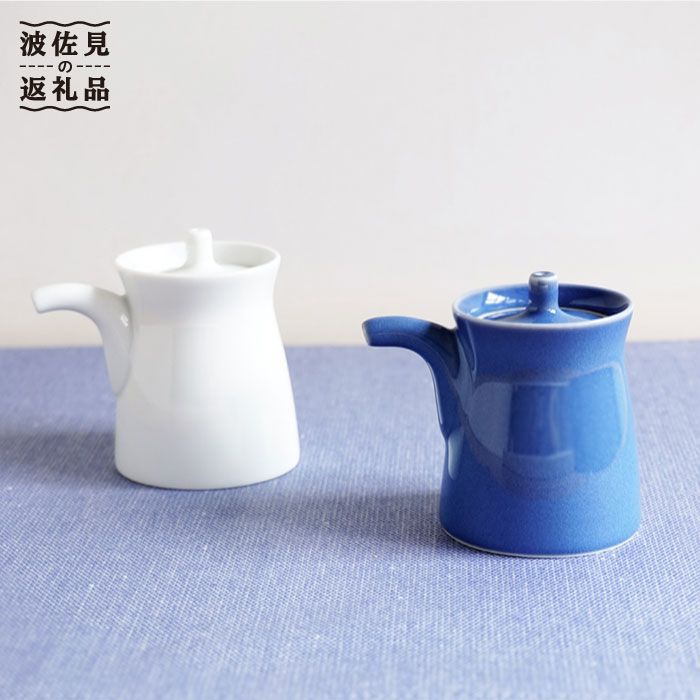 楽天市場】【ふるさと納税】【白山陶器】G型しょうゆさし(小) 2個
