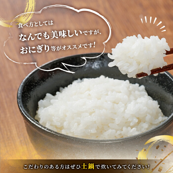 楽天市場】【ふるさと納税】北海道 士別市産 希少種！幻のお米 ゆき