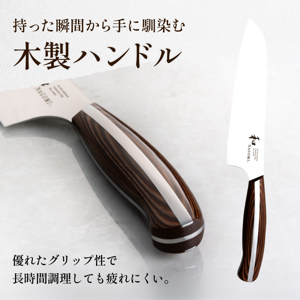 楽天市場】【ふるさと納税】【和 NAGOMI】3点セット （三徳包丁&ペティ