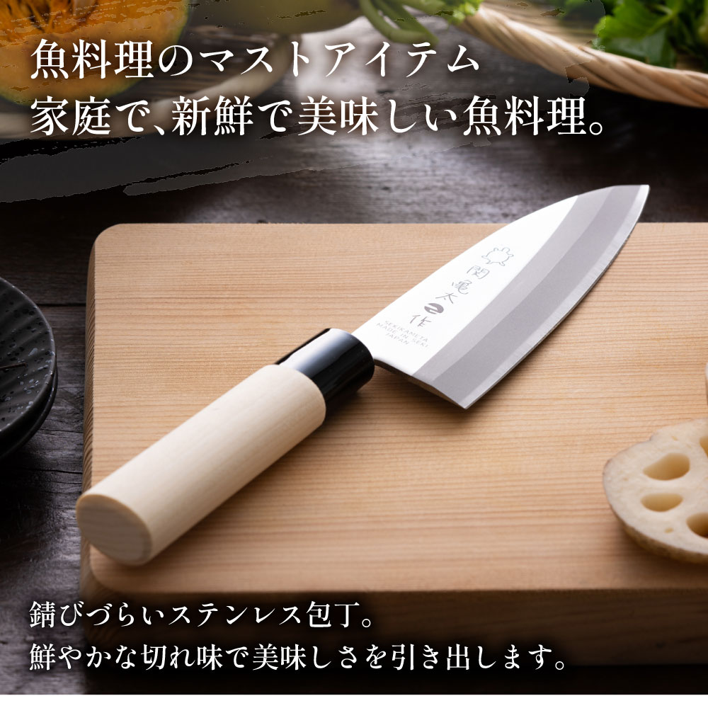 楽天市場】【ふるさと納税】関亀太作 出刃包丁 H6-67 和包丁